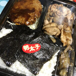 オリジン弁当 - 料理写真: