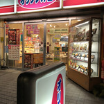 オリジン弁当 - 