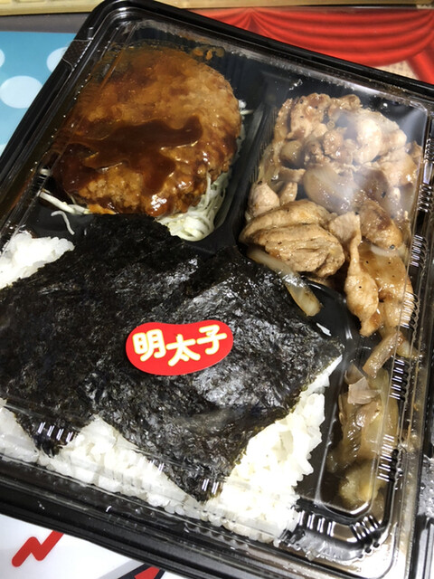 オリジン弁当 光が丘店 光が丘 弁当 食べログ オリジン弁当 光が丘店 光が丘 弁当 食べログ
