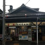 浅見本店 - 