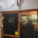 一条流がんこ総本家分家四谷荒木町 - 