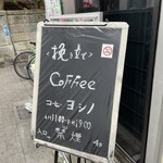 Coffeeyosino - 