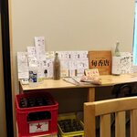 熟成魚と酒ドットジェイピー春夏冬 - 