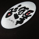 熟成魚と酒ドットジェイピー春夏冬 - 