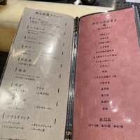 鮨 やまけん 銀座店 - 