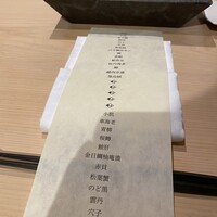 はっこく - 