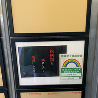 とり料理 鳥者 - 