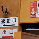 純手打うどん よしや - 