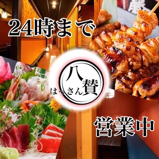 5 000円以上の飲み放題 池袋でおすすめの居酒屋をご紹介 食べログ 5 000円以上の飲み放題 池袋でおすすめの居酒屋をご紹介 食べログ