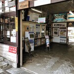 Kiyoshiya Shiyokudou - 下仁田駅