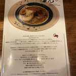 海老丸らーめん - 