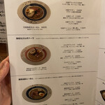 海老丸らーめん - 