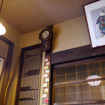 Tatsumi Soba Shimahei - 