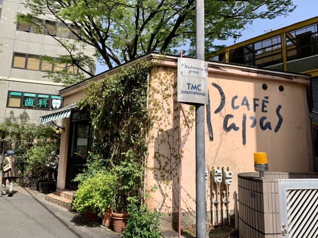 パパス カフェ 広尾店 Papascafe 恵比寿 カフェ 食べログ