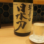 Sugoi Niboshi Ra-Men No Ge Sushi Tsuri Kin - 日本酒600円