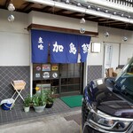 加島鮨 - 