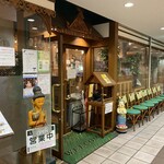 Chaotai - 店舗外観…空いてました