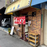 千勝亭 - 