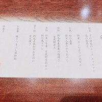 柳川 美熊野 鉄板ステーキ - 