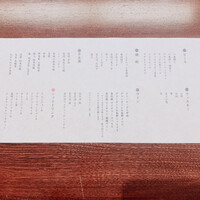 柳川 美熊野 鉄板ステーキ - 