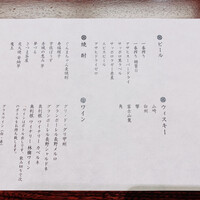 柳川 美熊野 鉄板ステーキ - 