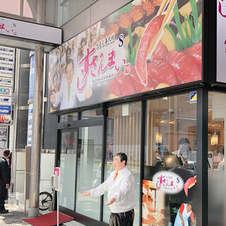 天文館通駅でおすすめの美味しい和食をご紹介 食べログ 天文館通駅でおすすめの美味しい和食をご紹介 食べログ