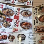 味噌ラーメン専門店 みその屋 - 