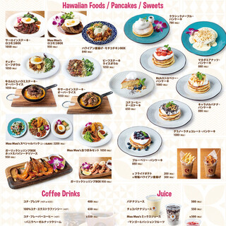 Muu Muu Diner 天王寺mioプラザ店 天王寺 ハワイ料理 ネット予約可 食べログ Muu Muu Diner 天王寺mioプラザ店 天王寺 ハワイ料理 ネット予約可 食べログ