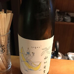 こんばんや - 