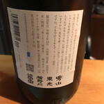 こんばんや - 