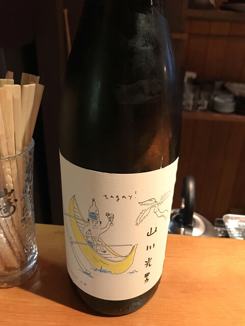 家庭料理 こんばんや 松阪 居酒屋 食べログ 家庭料理 こんばんや 松阪 居酒屋 食べログ