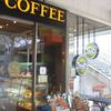 タリーズコーヒー 東急あざみ野駅店 タリーズコーヒー 東急あざみ野駅店