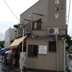 ラーメン 梅乃家