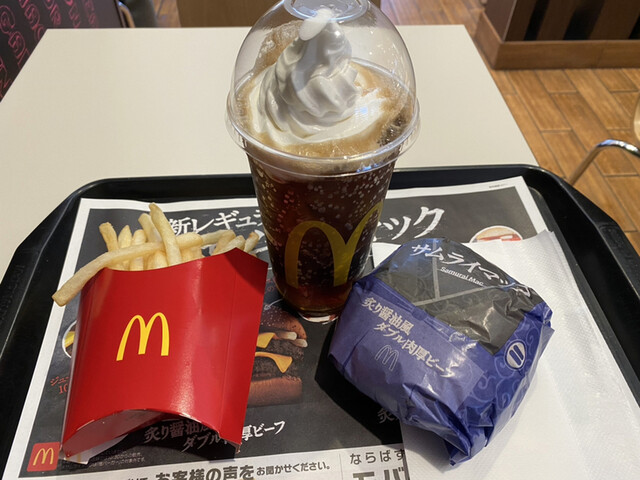 マクドナルド 海老名店 海老名 ハンバーガー 食べログ マクドナルド 海老名店 海老名 ハンバーガー 食べログ