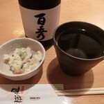 ダイニング味遊 - 