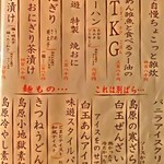 ダイニング味遊 - 2021年4月