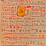 ダイニング味遊 - 2021年4月