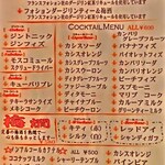 ダイニング味遊 - 2021年4月