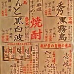 ダイニング味遊 - 2021年4月