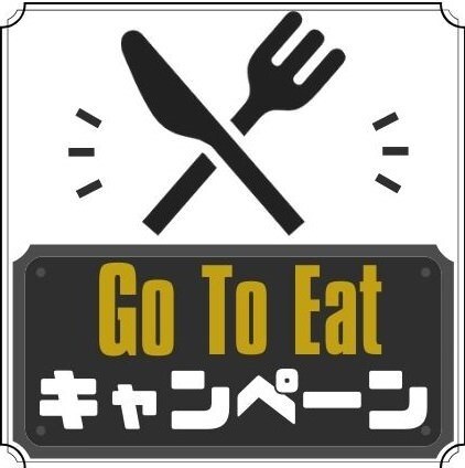 海鮮居酒屋 山傳丸 稲毛店