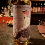 バー エイジング - スぺサイドモルト