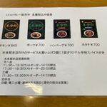 木多郎 - レトルトカレー＆営業案内