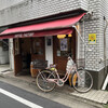 コーヒーファクトリー 石神井公園店