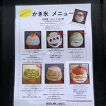 サカノウエカフェ - 