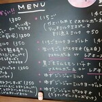 つばめ氷菓店 - 