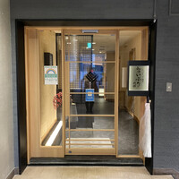 和食 いぶり別邸 有楽町店 - 