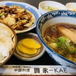 中国料理　賀永 - 