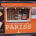 クレープ パリス  - 