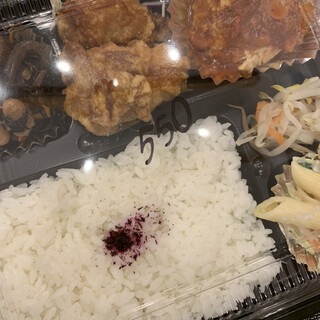 ばんざい弁当_1
