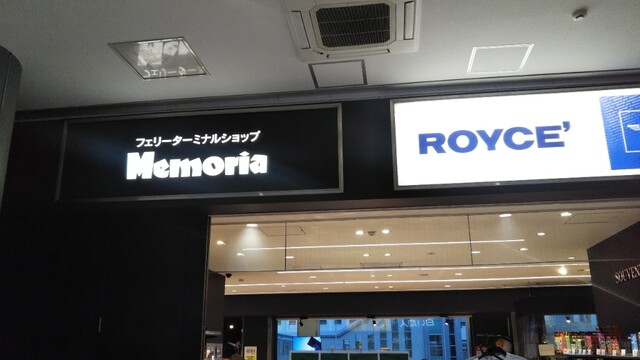 メモリア（memoria） - 苫小牧（その他）の写真